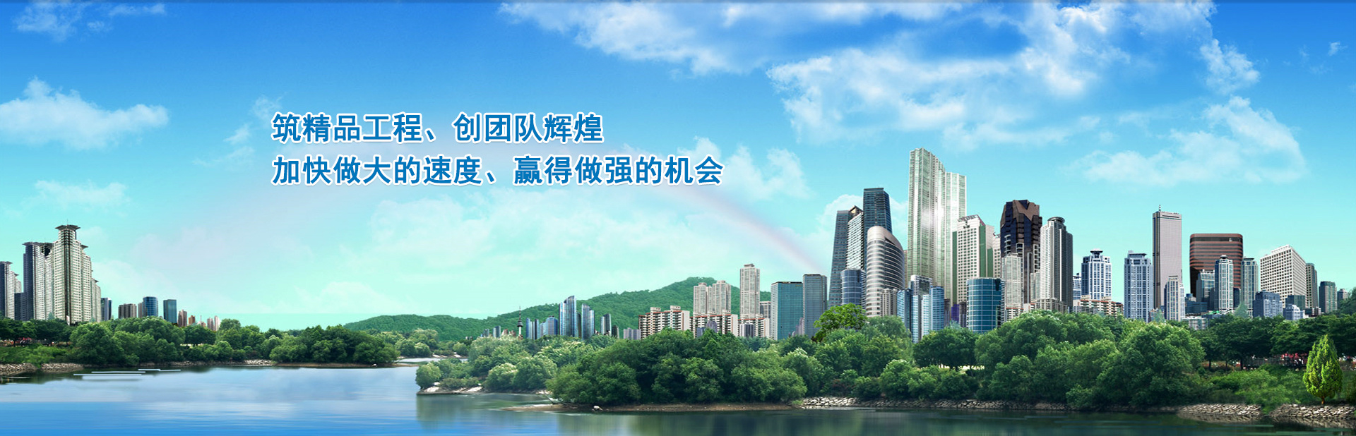 赣阳建工集团有限公司