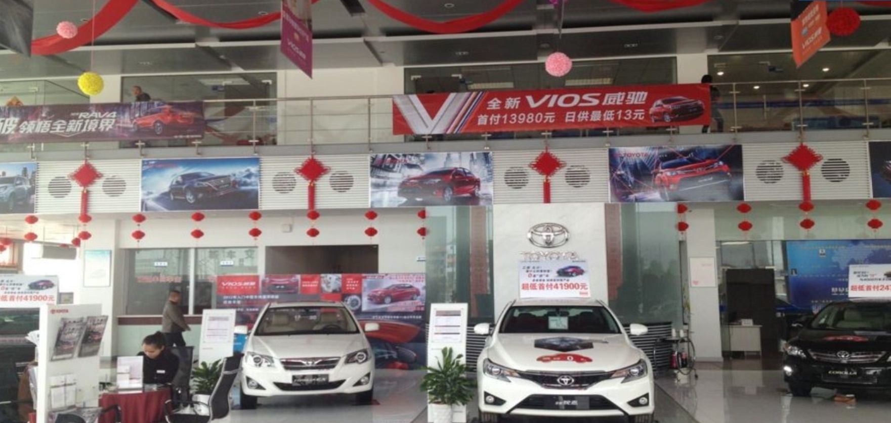 抚州尚仁投资管理有限公司一汽丰田4S店、马自达4S店