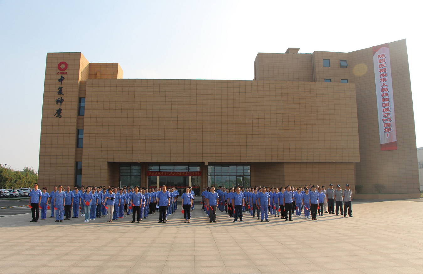 中复神鹰碳纤维综合楼建设工程